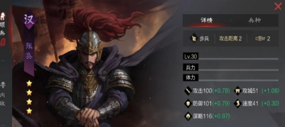 率土之滨张奂怎么获得
