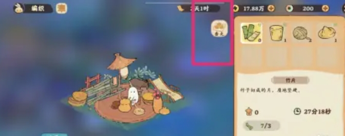 桃源深处有人家宁神香怎么用