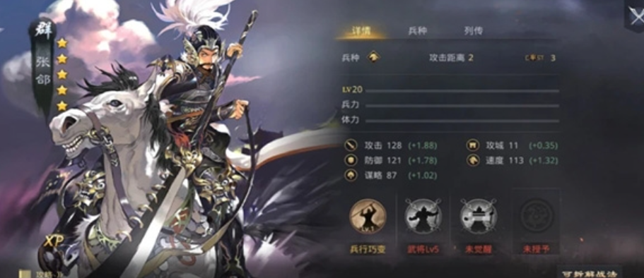 率土之滨张奂怎么获得