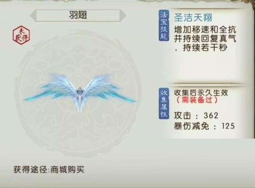 诛仙手游鬼道暴击该怎么加点