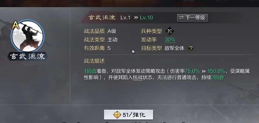 率土之滨只有周瑜怎么搭配