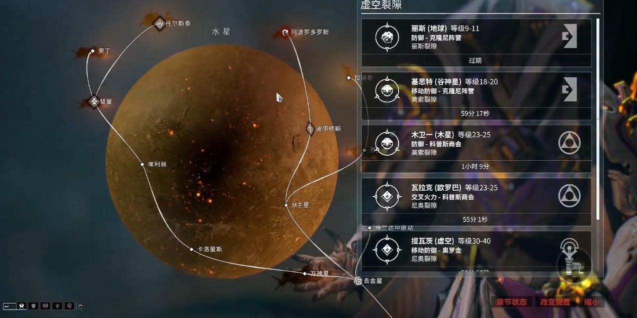 星际战甲间谍任务用什么战甲好