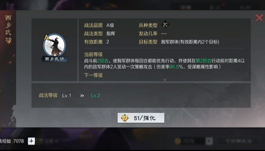 率土之滨朱儁怎么搭配