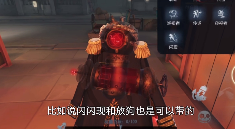 第五人格里博士怎么玩