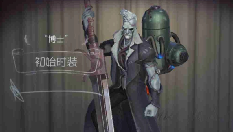 第五人格里博士怎么玩