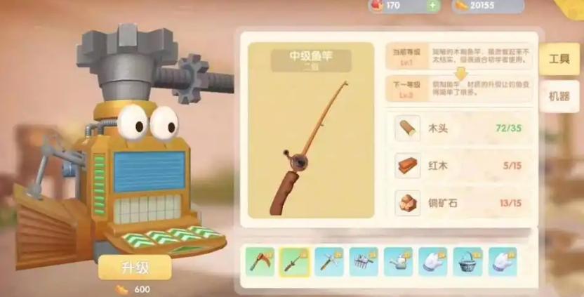 摩尔庄园三级鱼竿怎么获得