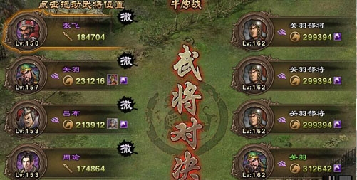 攻城掠地关羽武将怎么培养