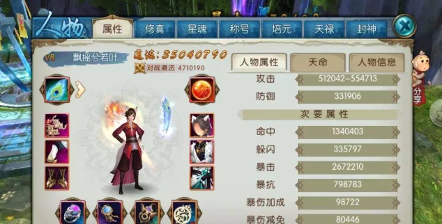 诛仙手游鬼王聚灵技能怎么加点