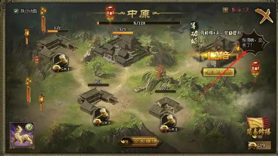 攻城掠地关羽武将怎么培养