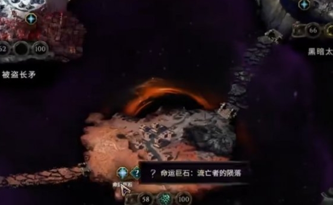 攻城掠地秘境怎么进
