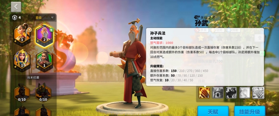 万国觉醒主将和副将怎么同时上