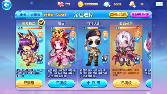 天天酷跑李白怎么搭配阵容