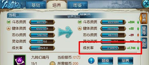 诛仙手游地祝技能怎么用