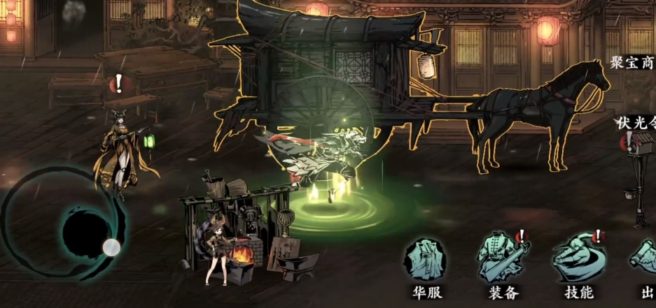 影之刃3灭法司怎么过