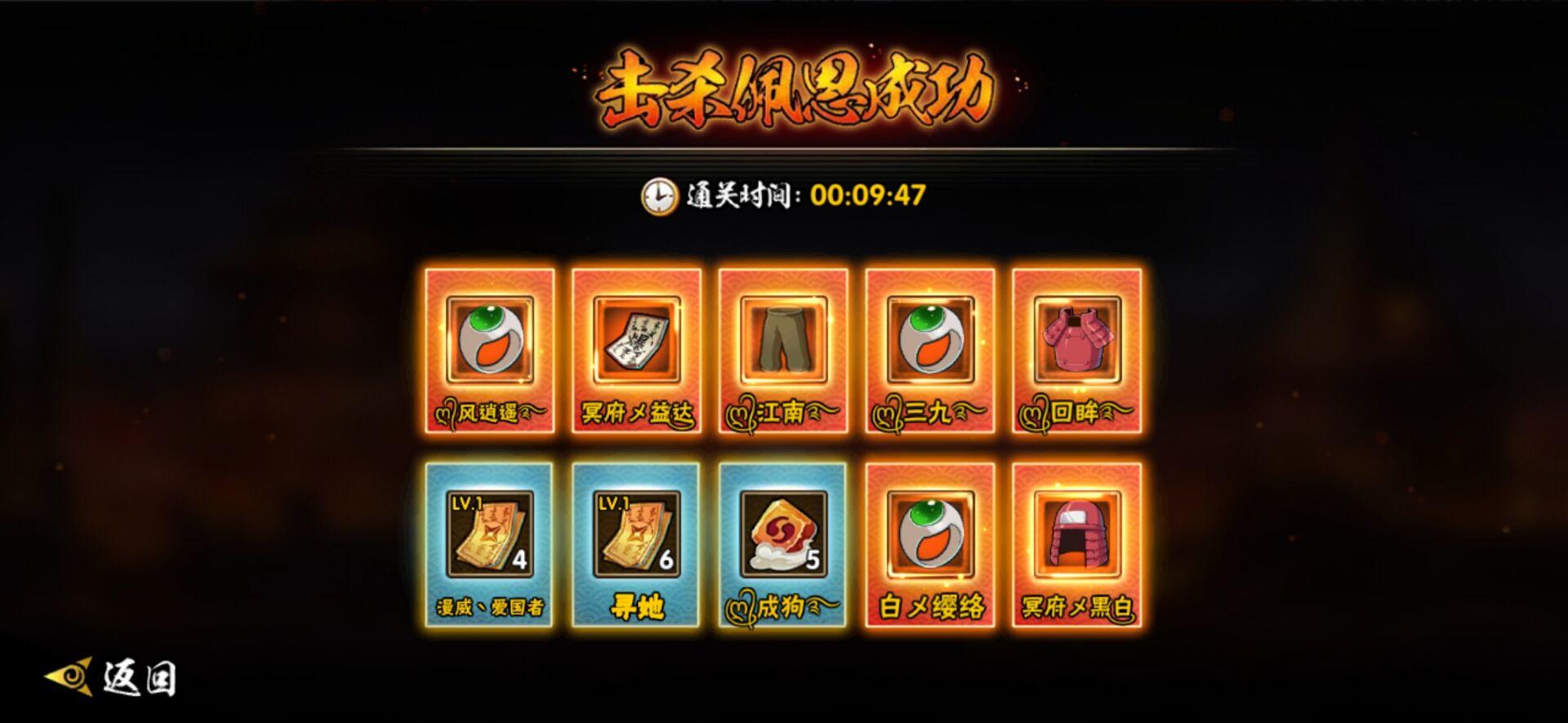 火影忍者忍具功能如何开启