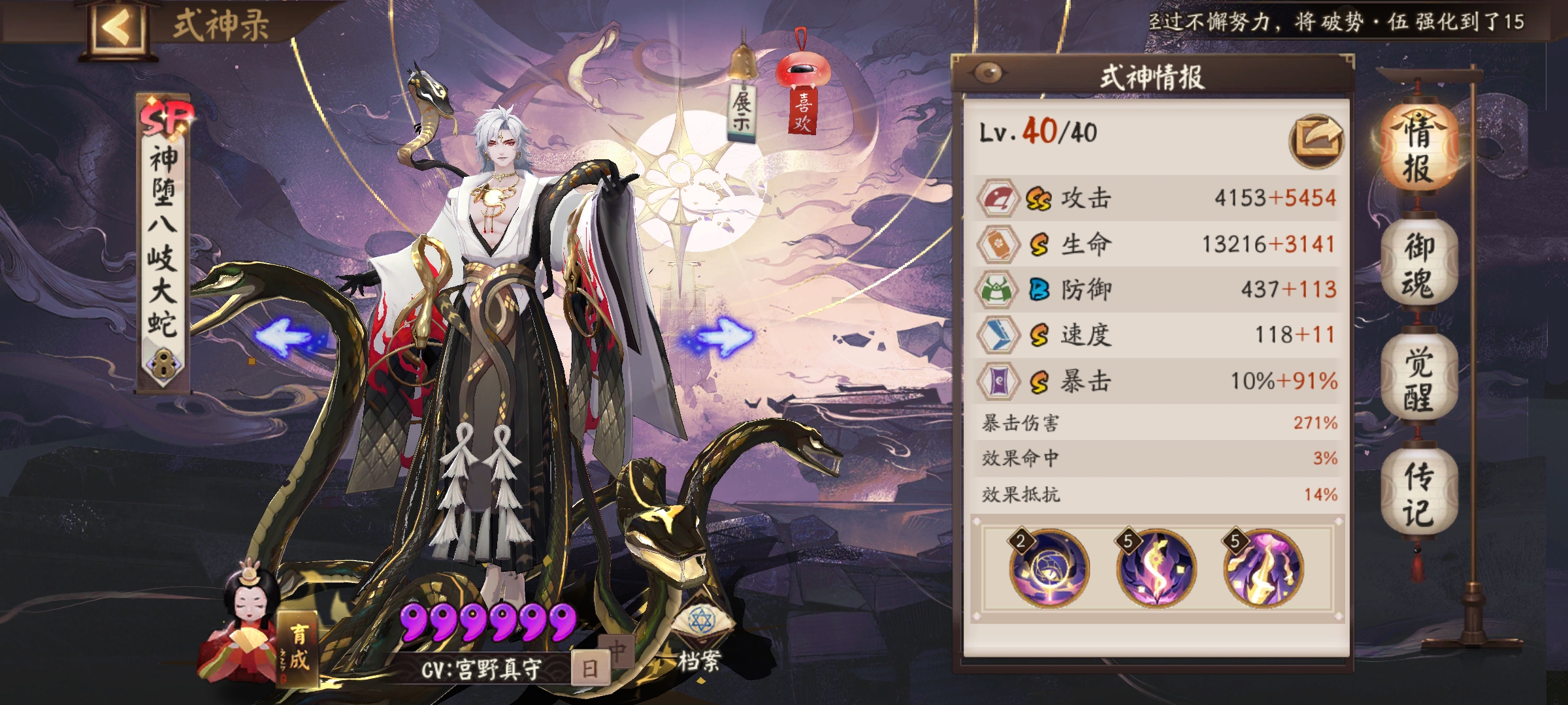 阴阳师新手任务怎么做