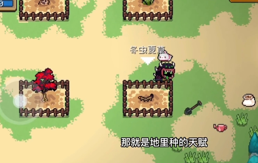 元气骑士怎么弄试炼之地