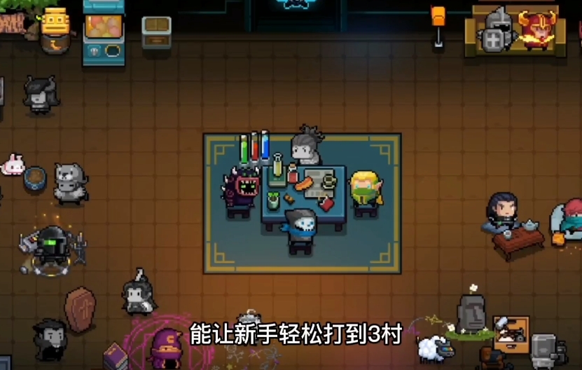 元气骑士怎么弄试炼之地