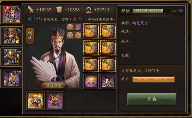 攻城掠地怎么掠夺粮食