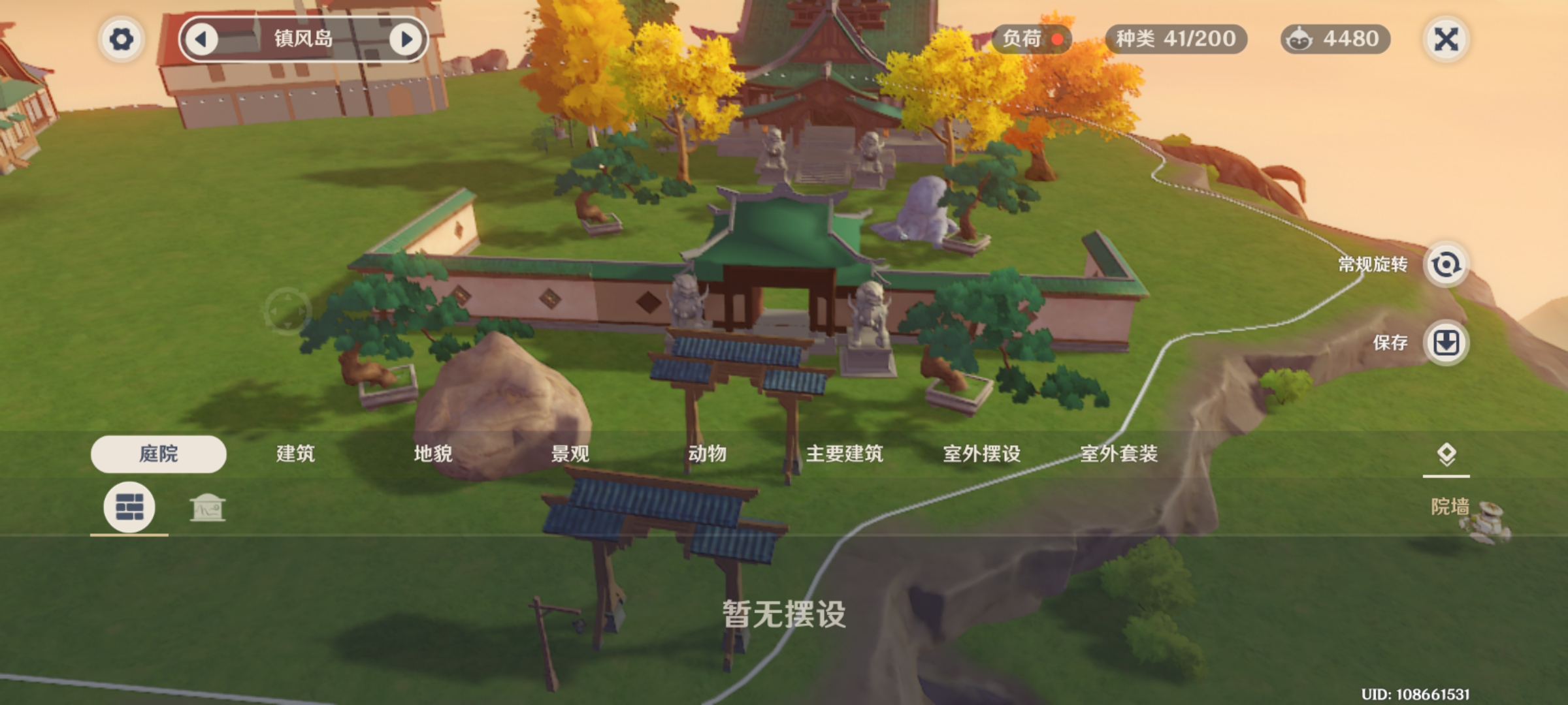 原神垂香木货架怎么获取