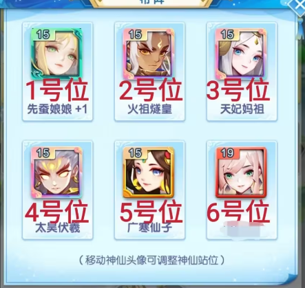 道友请留步贫民怎么玩