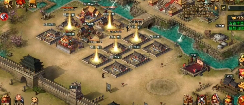 帝王三国v8新区开局怎么玩