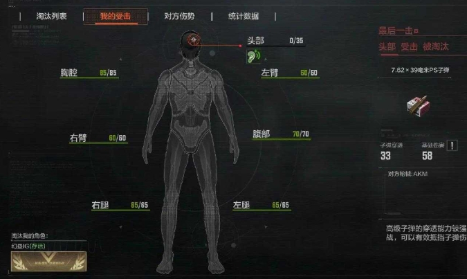 暗区突围爆头线怎么练