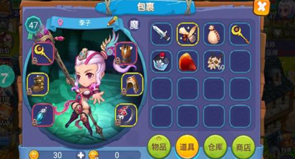 魔力世纪宠物如何培养