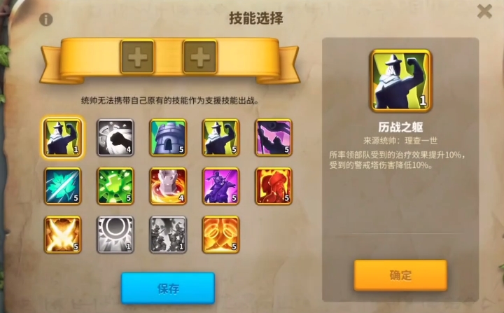 万国觉醒打洛哈怎么才得的碎片多
