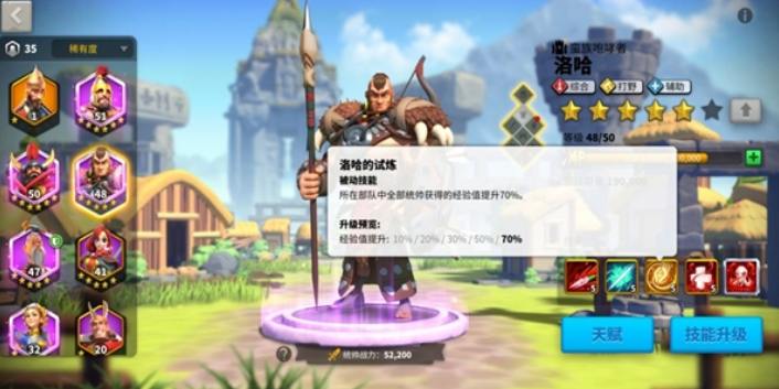 万国觉醒打洛哈怎么才得的碎片多