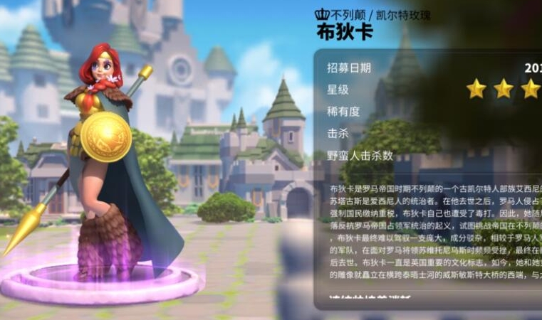 万国觉醒布迪卡怎么玩