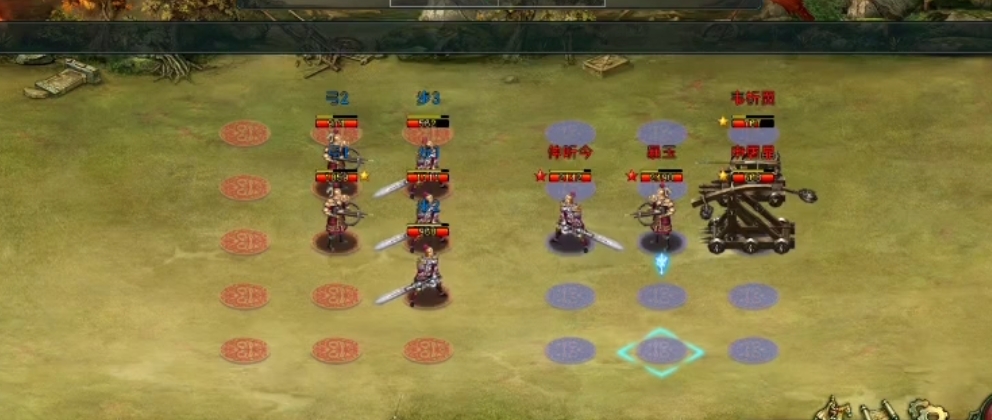 帝王三国v6后期怎么玩