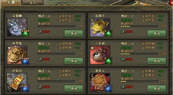 攻城掠地兵书多了怎么办