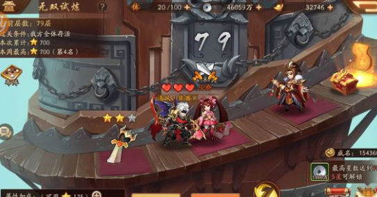 少年三国志2天下三分怎么过