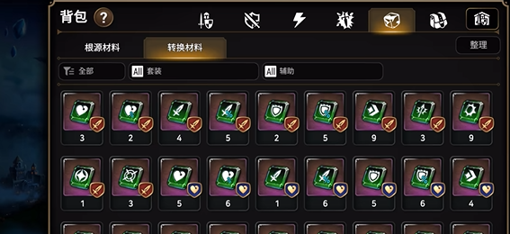 第七史诗根源材料怎么用