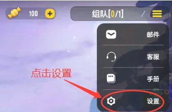 香肠派对怎么有两个开镜