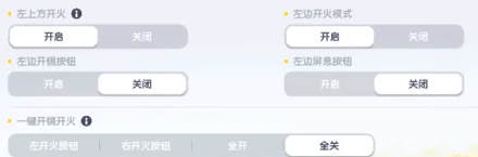 香肠派对怎么有两个开镜