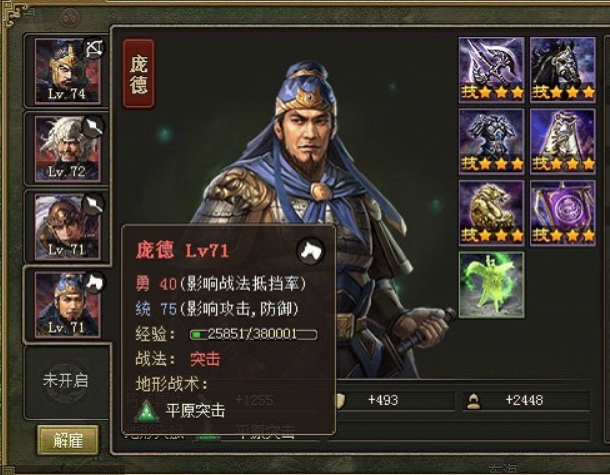 攻城掠地几级铁匠铺怎么换百炼钢