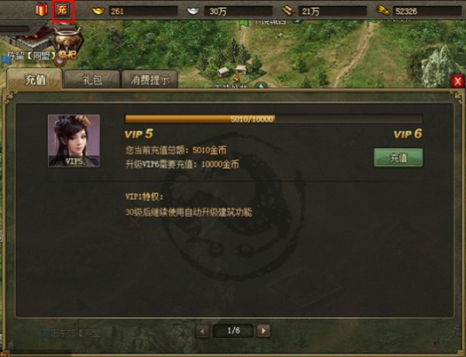 攻城掠地几级铁匠铺怎么换百炼钢