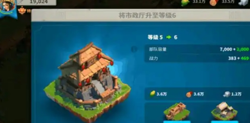 万国觉醒怎么造城堡
