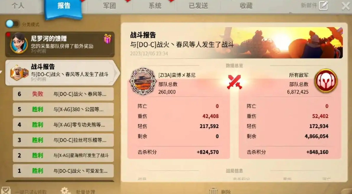 万国觉醒温泉战怎么打