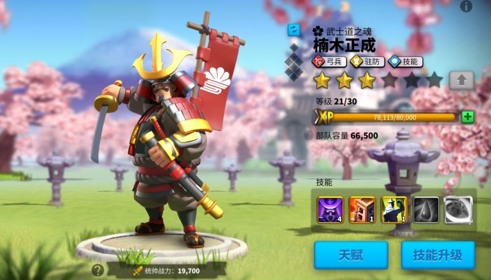 万国觉醒副将怎么获取