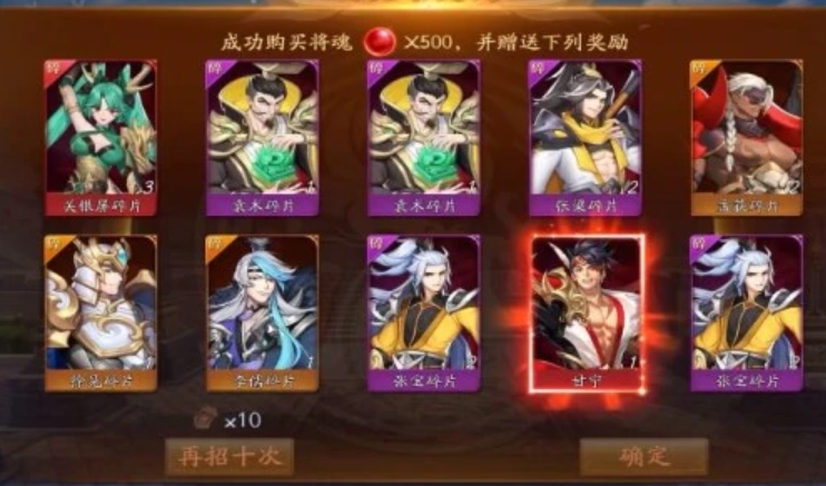 放开那三国3宝藏怎么使用