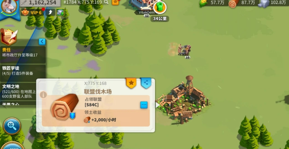 万国觉醒房子怎么得的