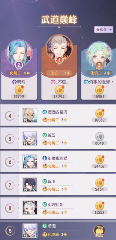 长安幻想龟速奶怎么加点