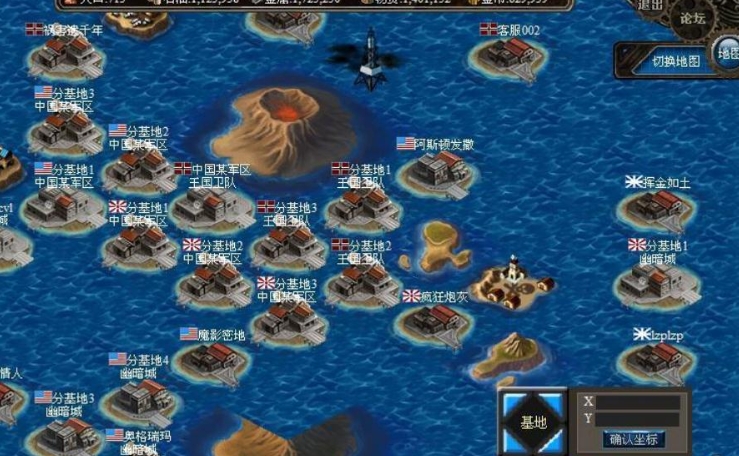 二战风云2里的要塞怎么打