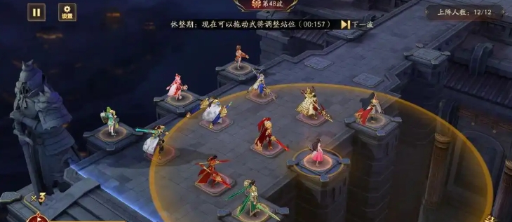 放开那三国3孙策副本怎么过