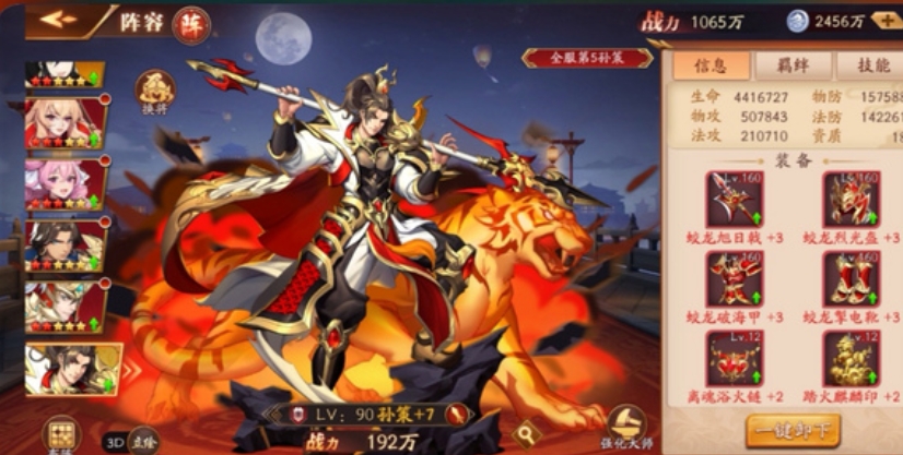 放开那三国3孙策副本怎么过