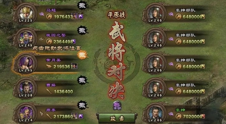 攻城掠地副本96级怎么过