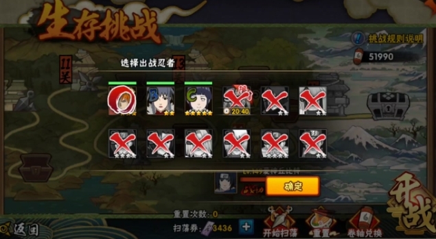 火影忍者怎么攒秘卷碎片快